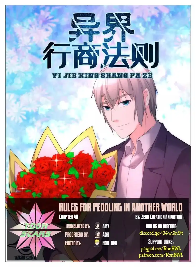 Rules for Peddling in Another World Chapter 40 1